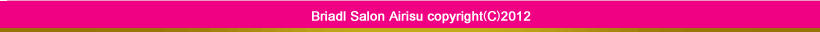 ブライダルサロン アイリス コピーライト表記